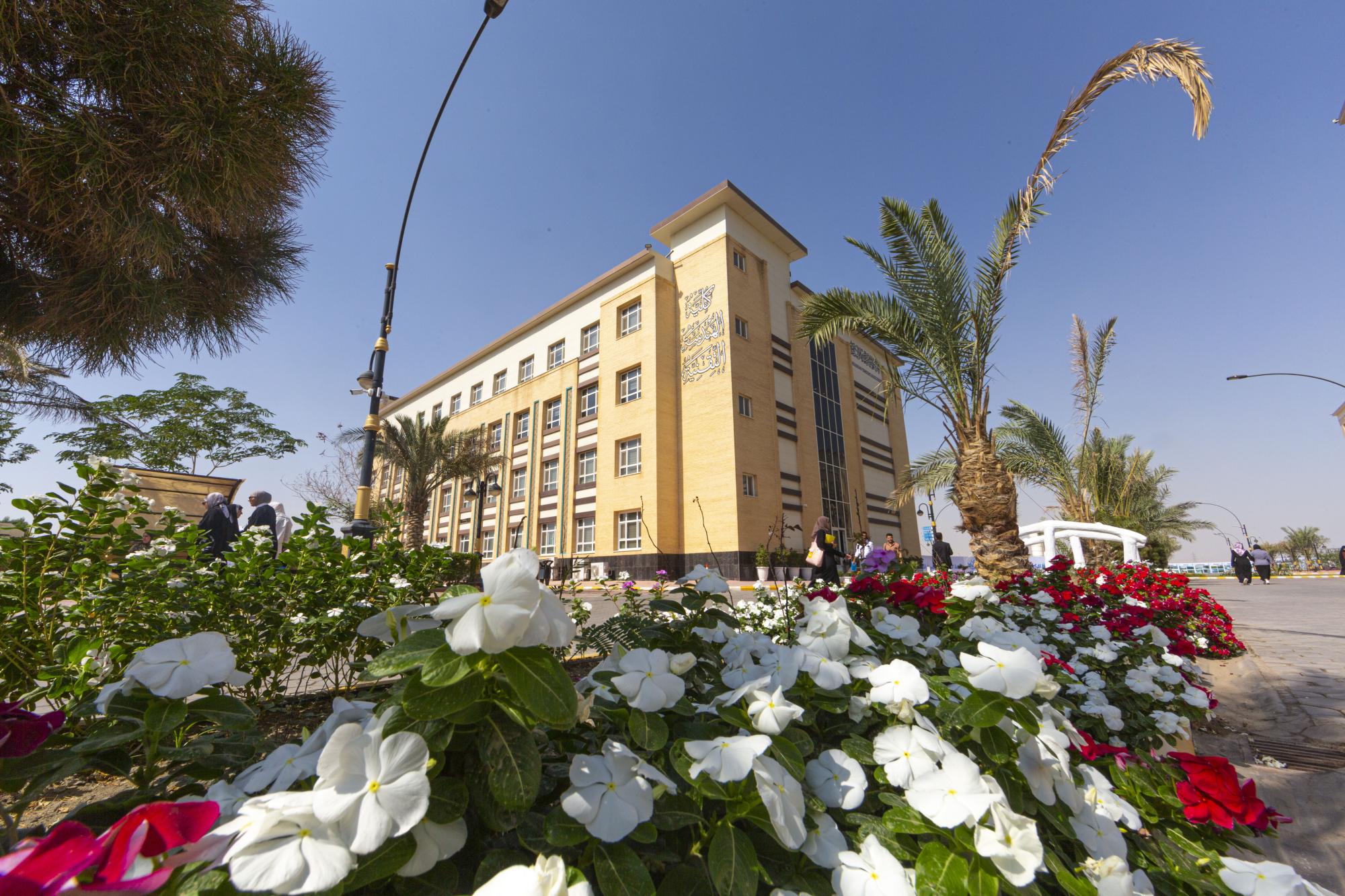 Həzrət Abbas (ə) Ziyarətgahına bağlı kolleclər