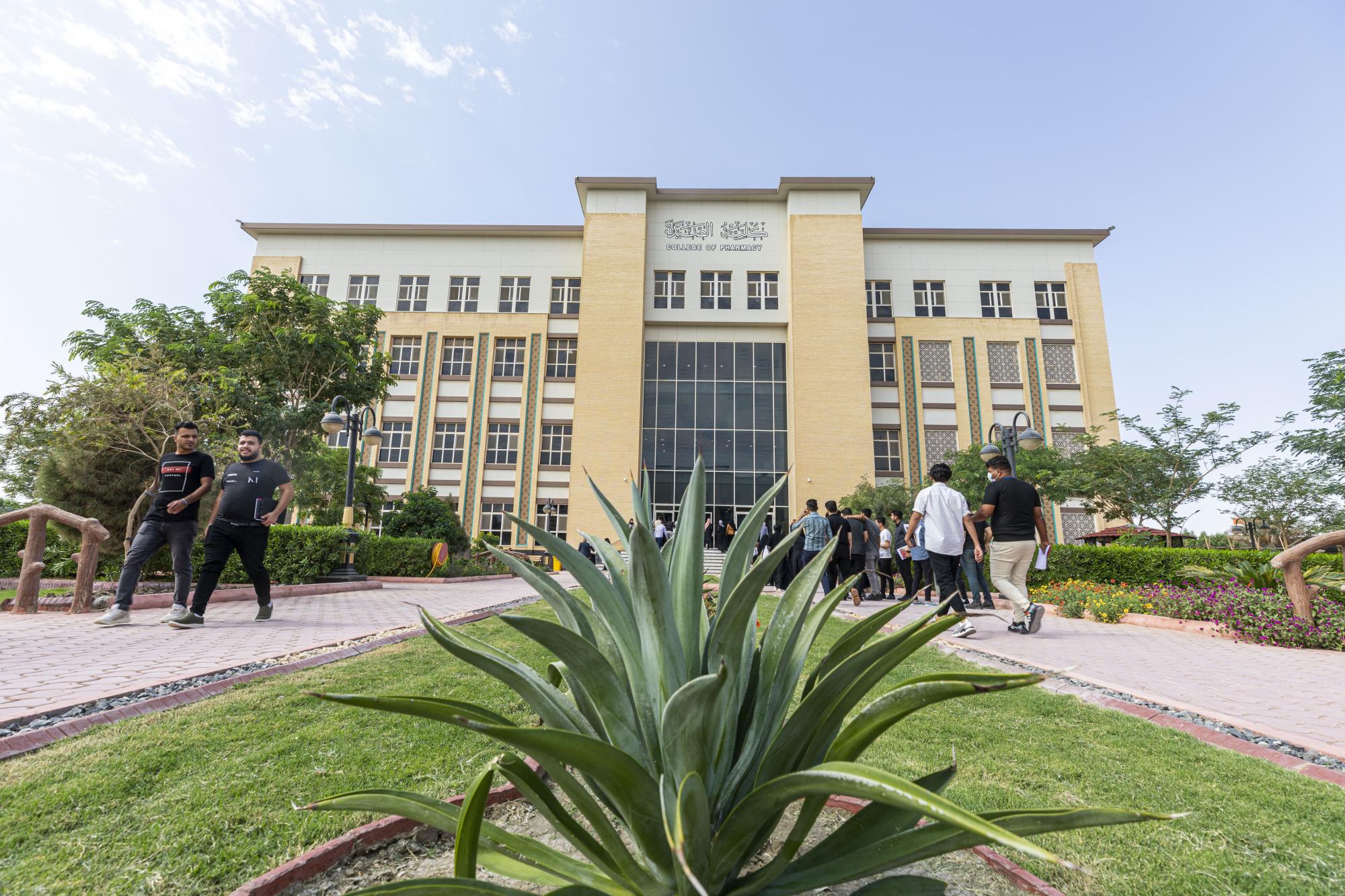 Həzrət Abbas (ə) Ziyarətgahına bağlı kolleclər