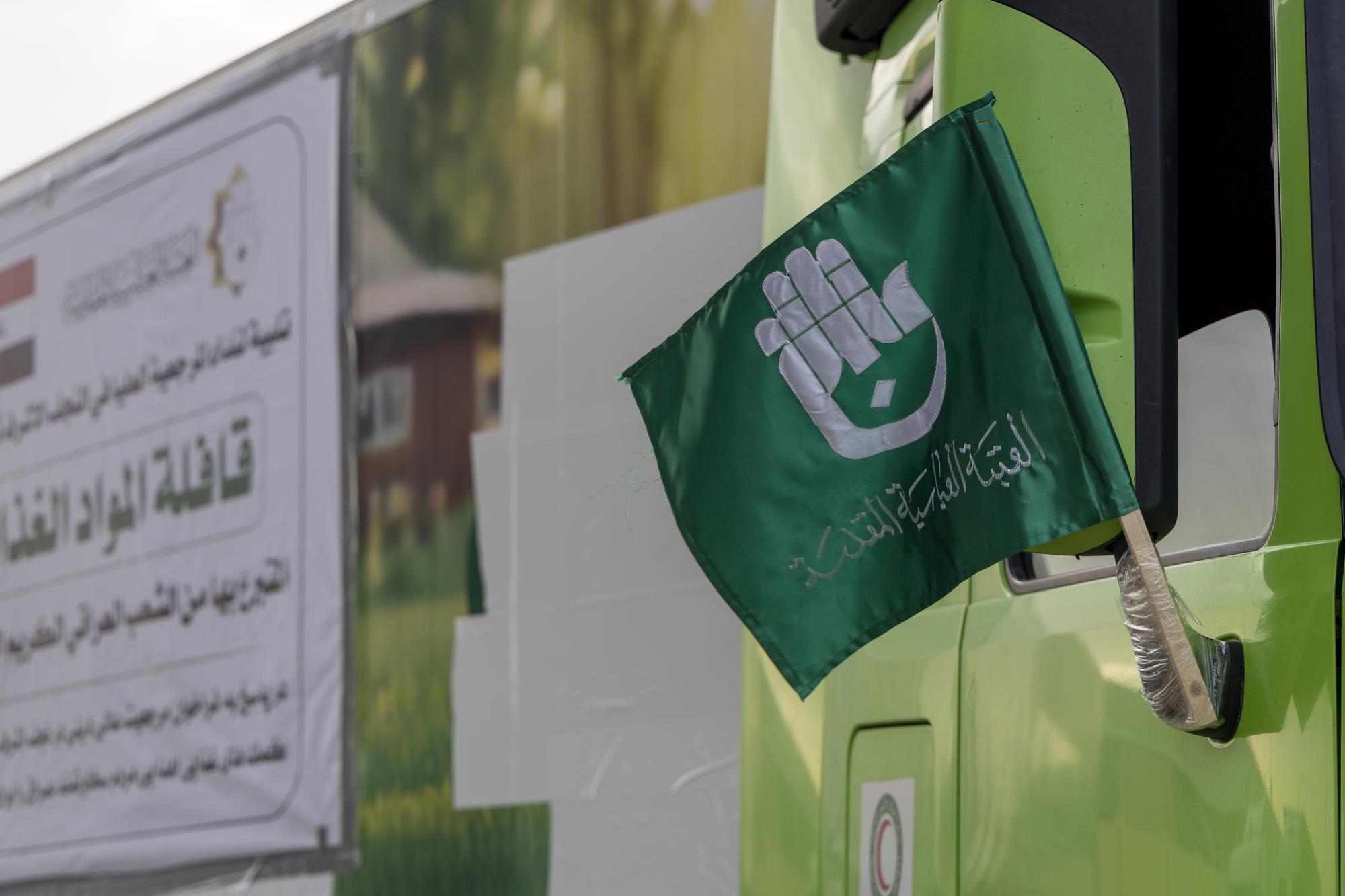 Həzrət Abbas ziyarətgahından İrana böyük dəstək