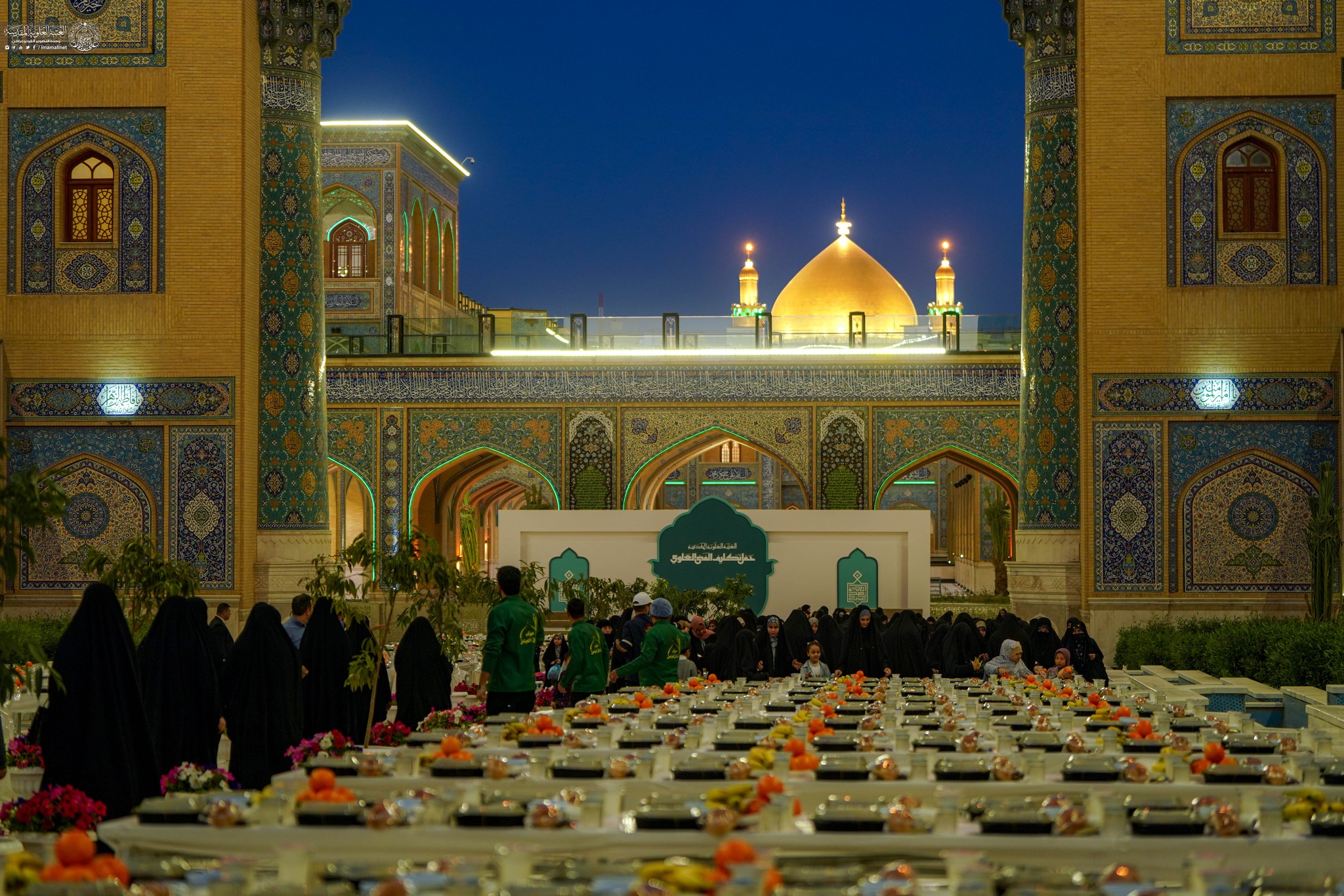 İmam Əli (ə) Ziyarətgahında iftar