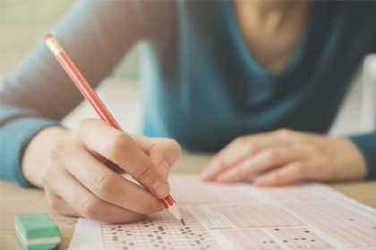 90 minə yaxın şəxs qəbul imtahanında iştirak üçün qeydiyyatdan keçib