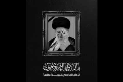 Ayətullah Xamenei ilə İraqda vida mərasimi keçiriləcək