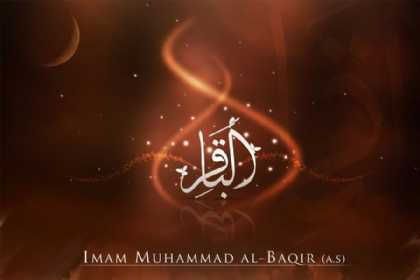 Bu gün İmam Məhəmməd Baqirin (ə) mövlud günüdür