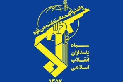 İran təkzib etdi: Bu təxribatın arxasında İsrail və ABŞ durur