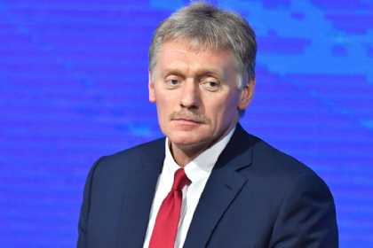 Peskov: 