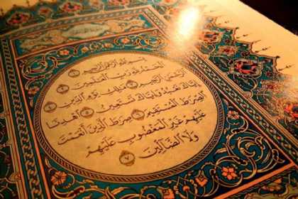 Quran tapşırma duası