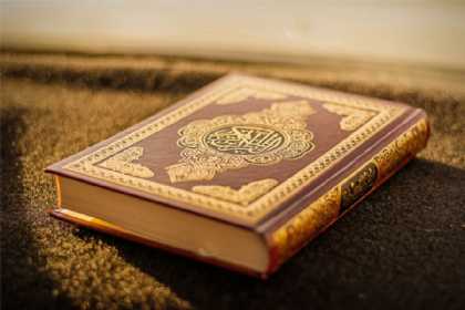 Qurani-Kərimdə BƏRƏKƏT anlayışı