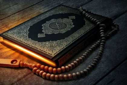 Qurani-Kərimdə HALAL VƏ HARAM