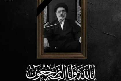 Xanım Zeynəb (s.ə) bölgəsində terror aktı: Tanınmış din xadimi həyatını itirdi