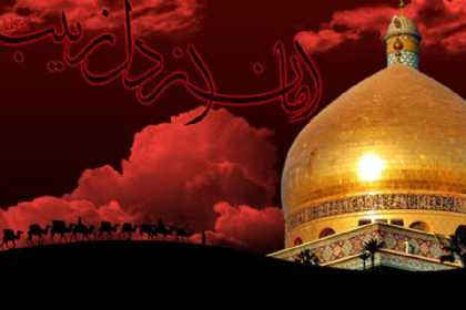 Xanım Zeynəb (s.ə) haqqında İnfoVideo