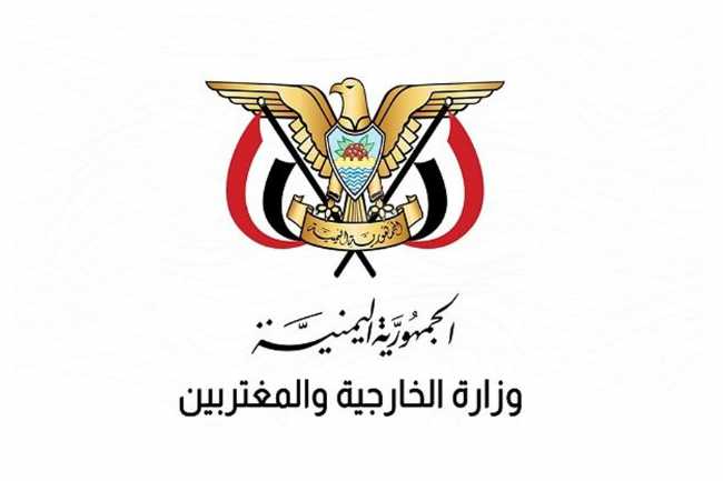 Yəmən: Bölgədə baş verənlərə səssiz qalmayacağıq!