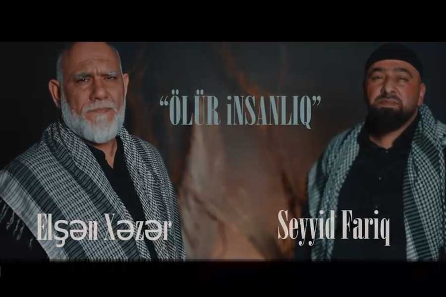 Elşən Xəzər və Seyid Fariqin ifasında yeni mahnı “Ölür insanlıq” ▶️