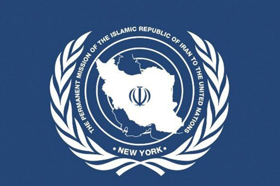 İrandan zənginləşdirilmiş uranla bağlı vacib açıqlama