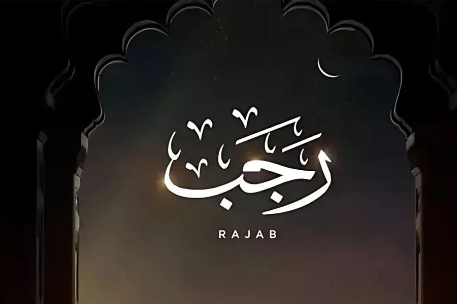 Rəcəb ayında gündəlik oxunan DUA