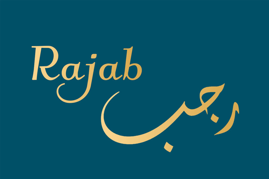 Mübarək Rəcəb ayı haqqında İnfoVideo